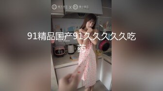  5.24精致颜值极品美少女小木登子红色情趣诱惑，白虎粉穴佳奶配美人强制潮吹牡丹花下死做鬼也风流