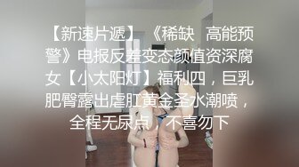 快手网红泄密！性感身材美乳反差婊【小雪儿】金主2024私定，露奶露逼紫薇制服骚舞，扒开下面给你看 (1)