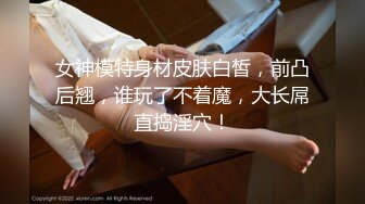 小甜饱饱 纯欲少女~天花板级别【甜甜饱饱】无套啪啪~射一屁股~狂撸