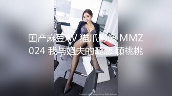  新婚伴娘 婚礼在进行中，新婚伴娘屋子里先被操！性感旗袍高跟美腿 简直不要太诱惑