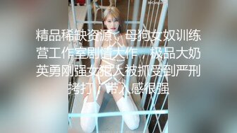 【新速片遞】黑丝大奶伪娘 每时每刻都要保持自己最美丽的一面 啪啪时也要美美的 