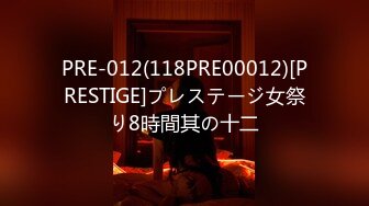 【新档】国产著名萝莉福利姬「悠宝三岁」OF大尺度私拍 粉乳名器极品一线天馒头逼 (4)