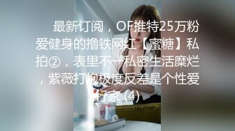 广州无套后入操97年超嫩妹子，射在屁股上