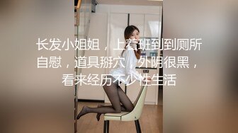 【换妻极品探花】再约靓丽小夫妻互换4P 美女有点腼腆