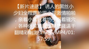 麻豆傳媒 MD0314 白色情人節交換伴侶 巨乳女友換人操 蘇暢 夏晴子