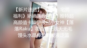 浪女情挑