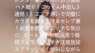 濡らして、喷いて、イキ止まらない…超早漏インフルエンサーうんぱいと耻ずかしすぎるお漏らしイカセ温泉旅行大失禁スペシャル