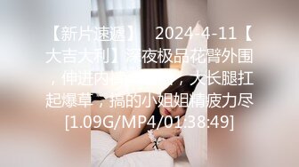 2024年3月重磅人气露出新晋萌妹【洛鹿鹿】内部VIP，公开场合露出，校园小区景区，裸体拿外卖吓坏小哥了！