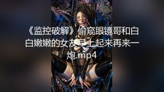 【重磅强推??性奴人妻】奴性十足的骚浪贱『丝欣Mm』舔脚滴蜡口交啪啪 新婚大红床上被主人后入 撞击肥臀一颤一颤