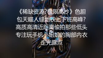 推特小姐姐FlaSH闪爷尺度私拍合集 (1)