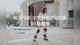 熟女人妻深喉插嘴啪啪 在家撅着大肥屁屁被洋大吊无套猛怼 表情享受 内射