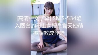 反差骚学妹 清纯活力少女〖ssrpeach〗与大肉棒男友酒店激情之夜，风骚气质极品身材让人看了就想侵犯