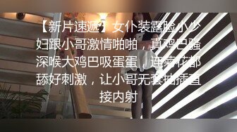 ❤️推特新晋级！萝莉风极品白虎双马尾嫩妹【小幼鱼】收费私拍，出道即巅峰，百合中出内射裸舞车震，母狗属性拉满