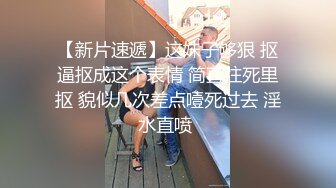 全自动女友无套摇摆