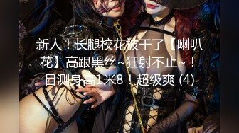 【自整理】Yvonne Bar 大胸奶妈的诱惑  最新流出视频合集【427V】 (348)