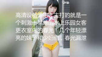 【新片速遞】还在上【大学的兼职女神高颜值】笑起来超级甜美 又有点妖艳的样子，全身粉嫩 桃子般的奶子够挺拔，小哥坚持不了几分钟的