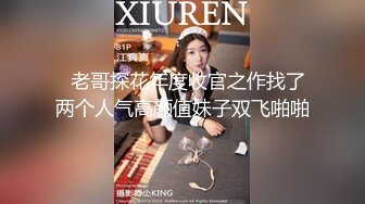 【网曝门事件】汤不热疯传爆红珍奶拉面帅老板带女友3P自拍流出 后入速插真刺激