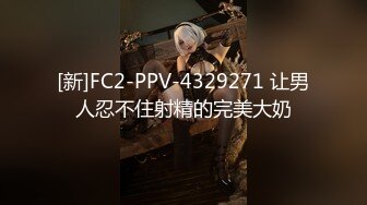 大三兼职美女被色魔摄影师诱惑换上情趣黑丝啪啪啪