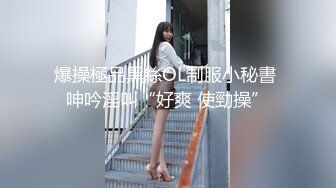 STP26945 【七七爱吃饭】湖南妹子  高颜值清纯9分  极品美乳 阴毛长 阴唇粉 让人心动的初恋女神 VIP0600