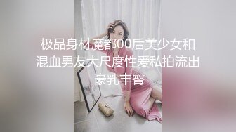 哈尔滨骚娘们果果自拍啪啪和集 皮肤白皙 极品大奶子 粉嫩的无毛鲍鱼