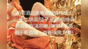 《魔手?外购??极品CP》女厕逼脸同框偸拍各种女人大小便~有熟女有良家少妇有年轻气质小姐姐~轻熟女蹲坑在思考人生