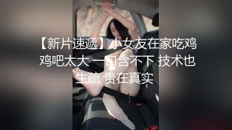 2/17最新 长发姐姐专业打飞机教学手速惊人10几分钟撸射VIP1196