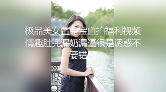  丝袜高跟露脸大奶子骚屁股极品人妻的诱惑，揉奶玩逼让小哥各种体位蹂躏抽插