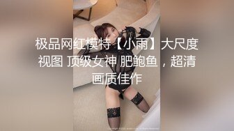 小妖精伪娘楚楚，30cmAV棒轻轻松松就进马眼啦！然后就尿了~