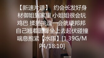 【精品厕拍】师范大学厕拍各种青春美女花裙子戴口罩