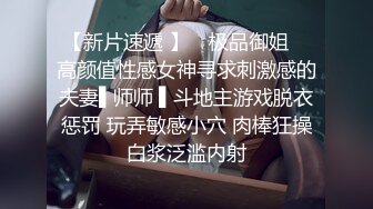  钻石级推荐大屌混血哥爆操暗黑JK制服学妹 身材不错 穿制服操超魅惑