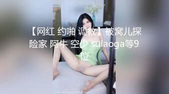 温州高颜值美女少妇自拍流出，美乳粉穴好身材，浴室自摸好诱惑