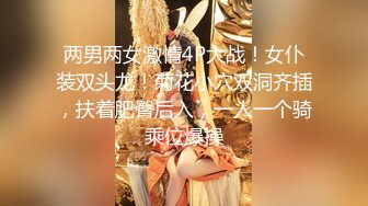 【重磅推薦】秀人女神『一顆甜蛋黃』大尺度全裸掰PP露穴 私拍 露臉、露三點女上位 頂級資源勁爆收藏～ (2)