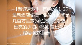 9月最新流出魔手外购极品厕拍《前景后景》偷拍(酒吧美女）旗袍靓妹的性感逼毛