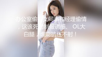 和老婆朋友一起玩她-整版-舞蹈-探花-宿舍-淫语