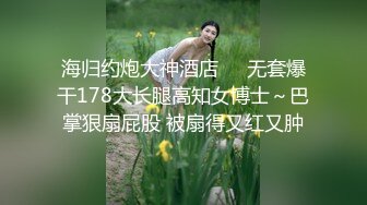 《百度云泄密》美女同事和男友啪啪视频被曝光 (2)