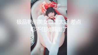 STP28381 起点传媒 性视界传媒 XSJ009 女蒂传 相遇路飞 白熙雨 VIP0600