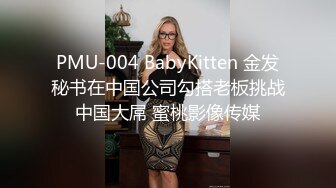 星空传媒XKVP012用大鸡巴满足母狗表嫂的淫穴