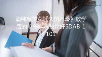 【新速片遞】   《高能预警✅重磅》知名网红身材颜值巅峰极品人造外围CDTS【manow】解锁私拍~各种自慰调教啪啪3P你想要的都有