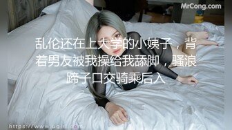 私房售价52元热帖网红大学生极品反差婊母狗陈洁莹也中招怀孕了，但依旧玩的很花 (4)