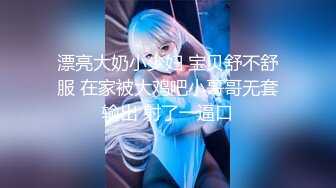 ⭐微博B站福利姬⭐极品三大件⭐露脸高颜美腿大奶女神【挽风】收费群私拍视图~ (2)