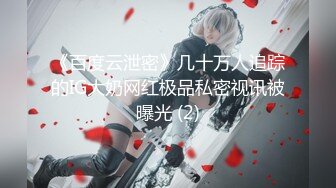 STP32146 扣扣传媒 91Fans FSOG112 cosplay-DVA宋哈娜 91兔兔