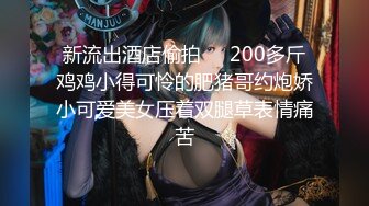 工业园蹲守 附近诊所美女医生的小黑鲍