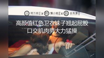 调教骚妇 口活不错掰开骚穴