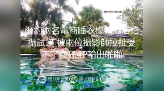 【XPCD】014极品绿色黑丝短裙美女白色内内