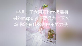 ⚫️⚫️极品人形小母狗！推特年轻女神【ggdexg】私拍，罕有无毛粉穴，可盐可甜，被金主爸爸调教啪啪