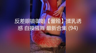 国产女主 少部分欧美 高跟鞋插马眼 虐吊 虐蛋 踢裆 足交 尿道责大合集【140V】 (25)