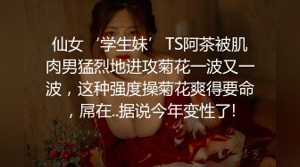 肤白貌美的气质美女喝多了 被男友强操