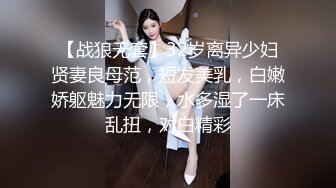 海角PUA大神给公司老板戴绿帽 把小老板娘征服 反差婊主动说要来例假 直接玩的内射