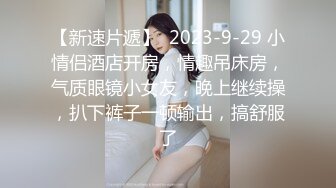 STP28373 扣扣传媒 QQOG005 极品校花极下海美少女 ▌小敏儿▌学姐对我的酒后诱惑 超嫩白虎热血沸腾 顶宫凸凸内射白浆 VIP0600