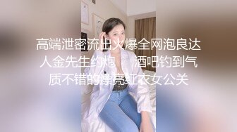 勾搭美团外卖小哥操B啪啪 无套内射的!